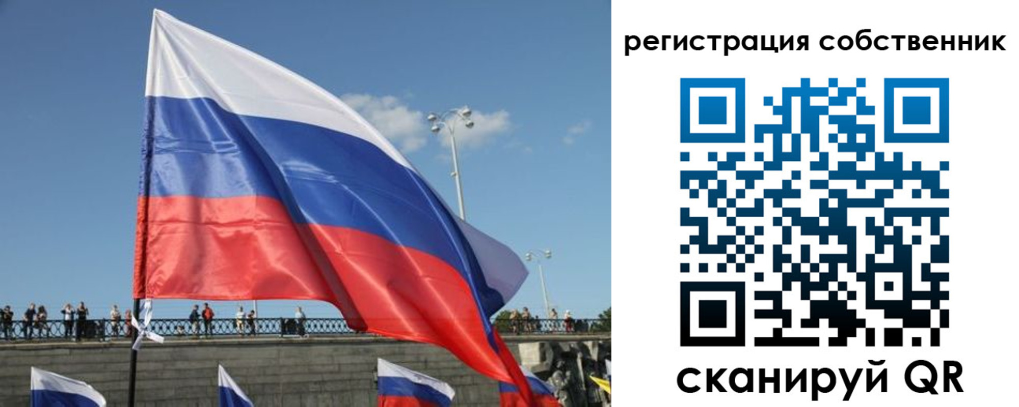 регистрация для школы в Ярославской области